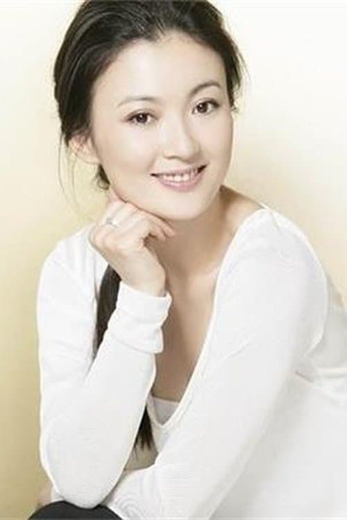 Photo of Chi Huaqiong
