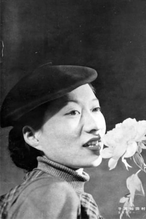 Photo of Chieko Murata