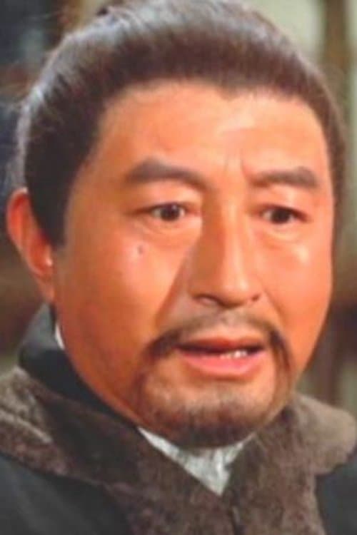 Photo of Chin Chun