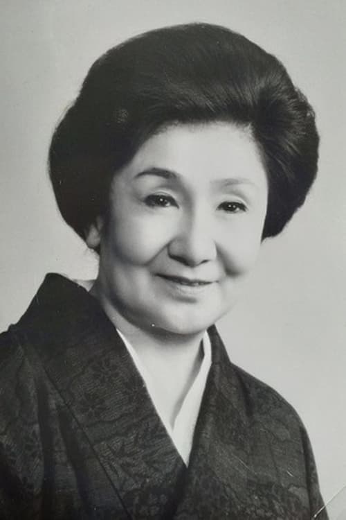 Photo of Chōchō Miyako