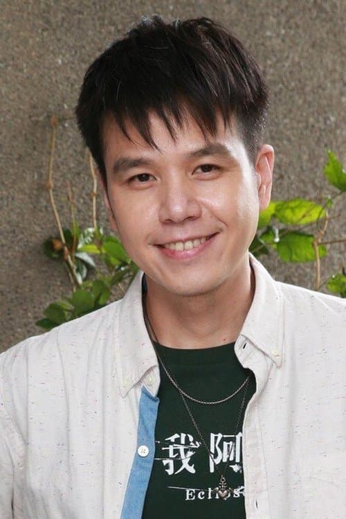Photo of Chris Lung
