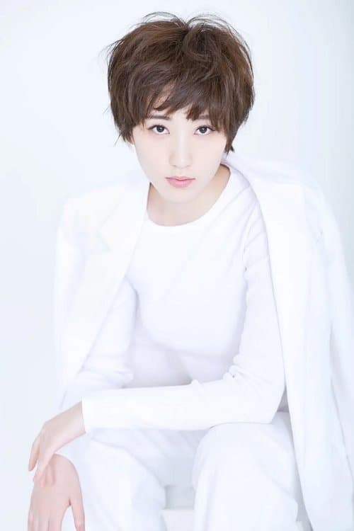 Photo of Christie Chen