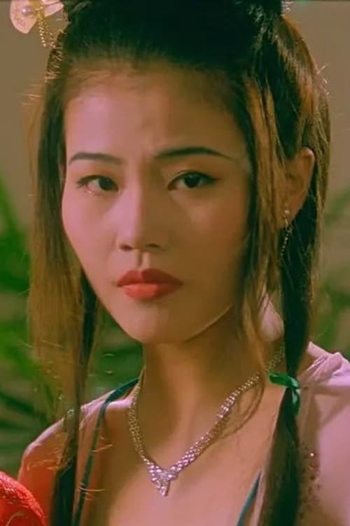 Photo of Christine Hung Hiu-Wan