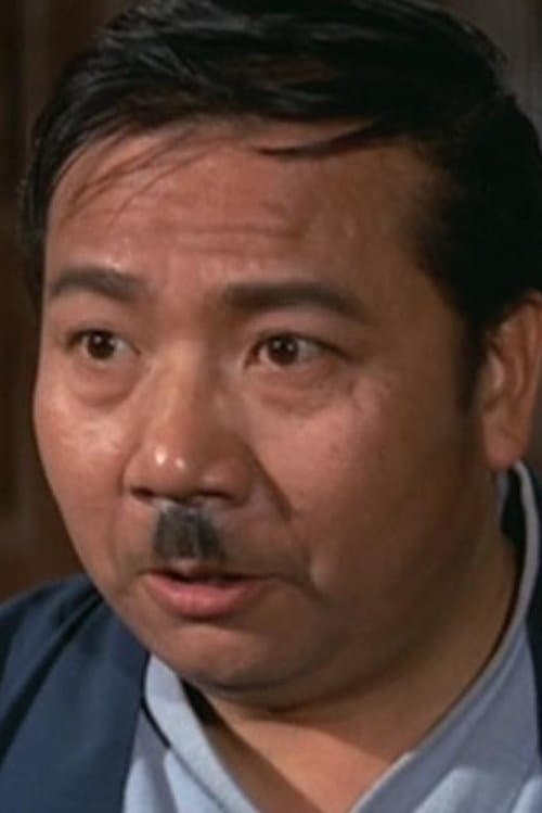 Photo of Chu Gam