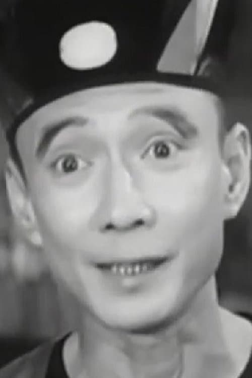 Photo of Chu Siu-Boh