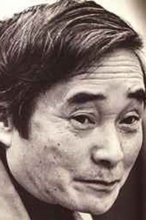 Photo of Chūji Kinoshita