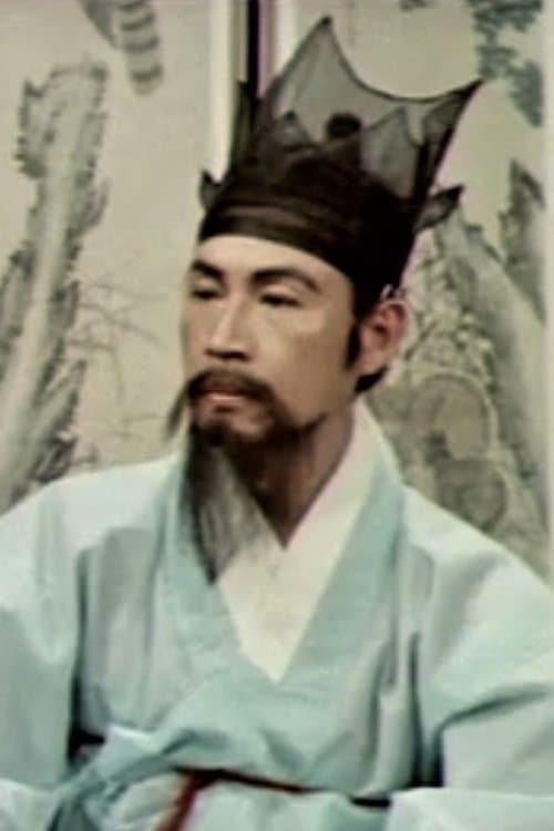 Photo of Chun Yu