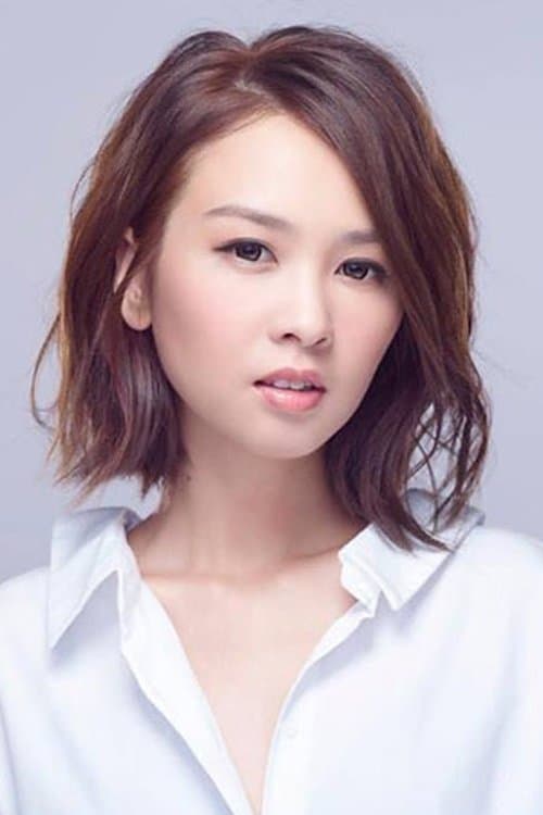 Photo of Crystal Cheung