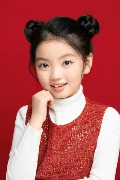 Photo of Cui Yahan