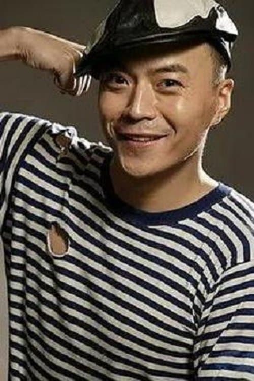 Photo of Dang Haoyu
