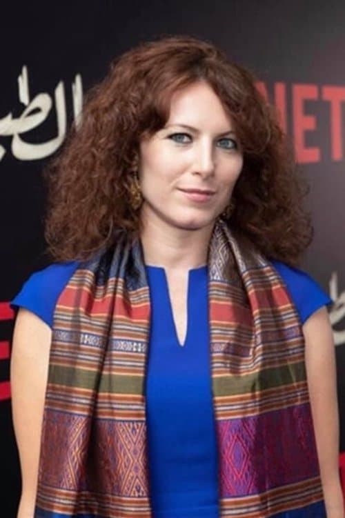 Photo of Dina Nadim