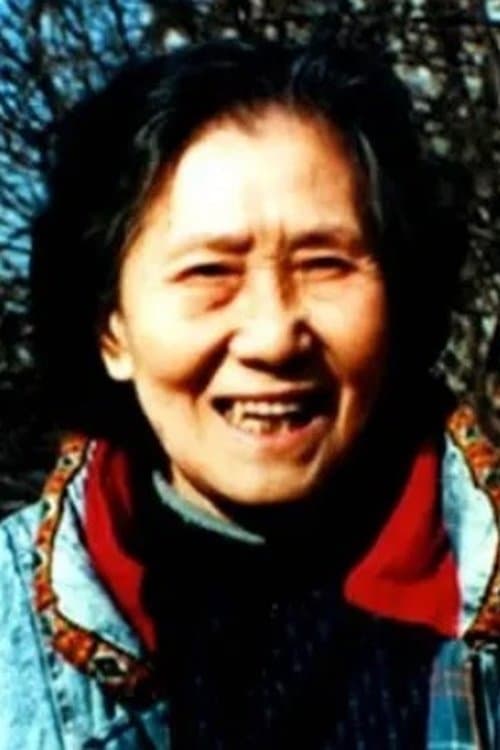 Photo of Ding Weimin