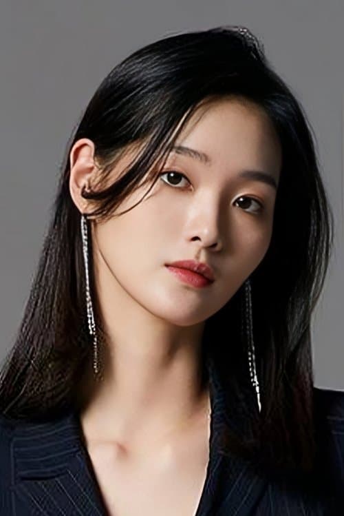 Photo of Do Eun-bi