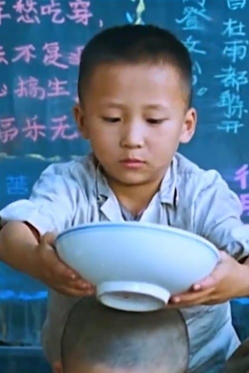Photo of Dong Fei