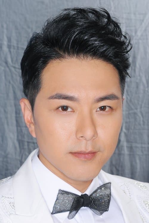 Photo of Edwin Siu
