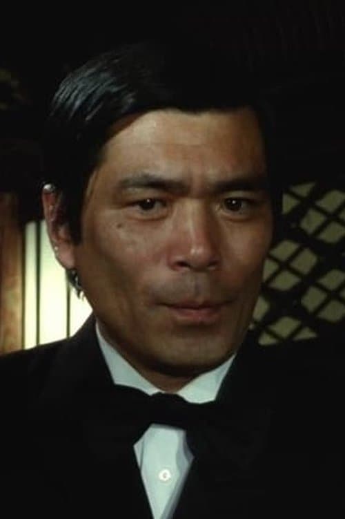 Photo of Eimei Esumi