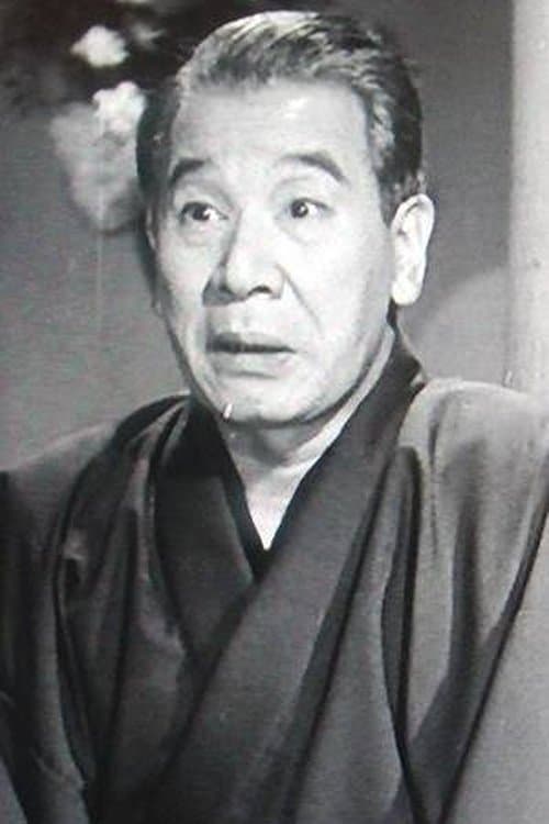 Photo of Eitarō Shindō