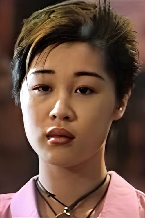 Photo of Emana Leung Yuen-Man