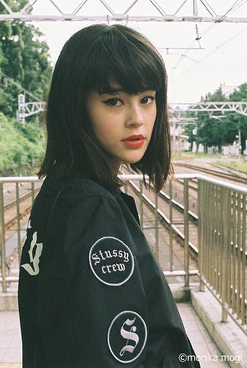 Photo of Emma