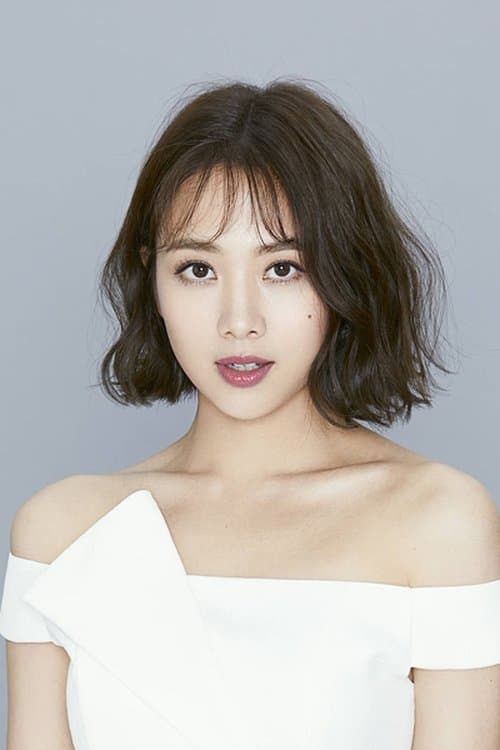 Photo of Emma Wu