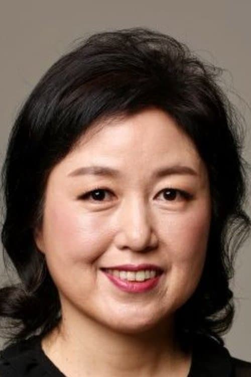 Photo of Eom Ok-ran