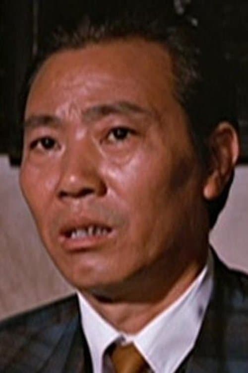 Photo of Erh Chun