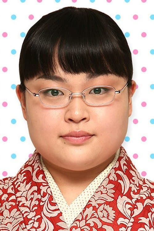 Photo of Eriko Tomiyama