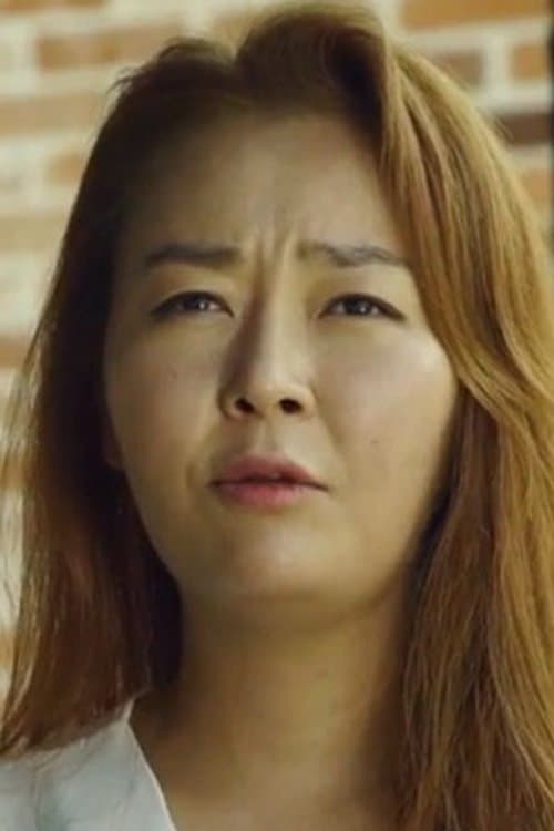 Photo of Eun Jeong
