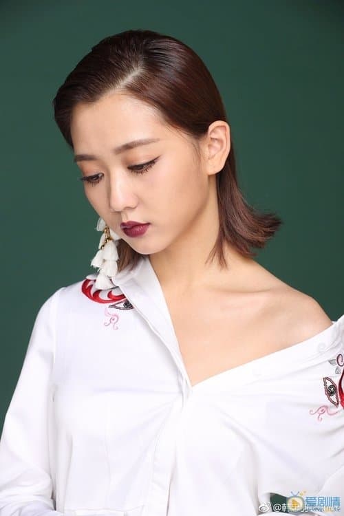Photo of Eunice Han