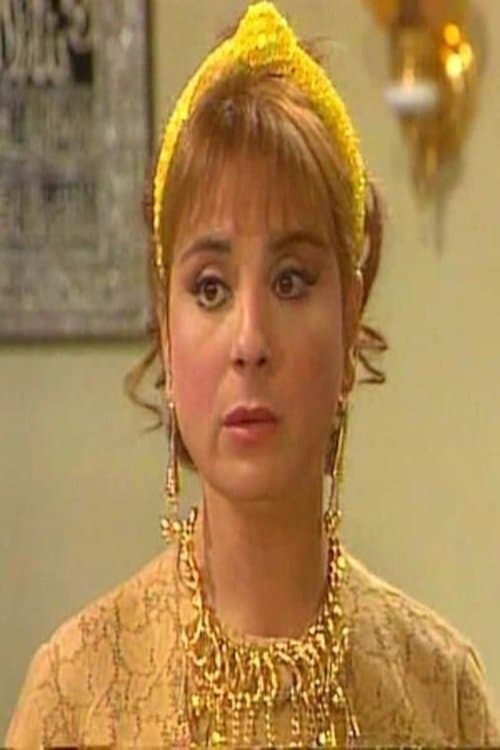 Photo of Fadia Abdel Ghani