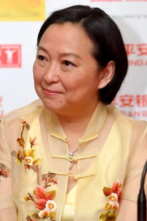 Photo of Fang Fang