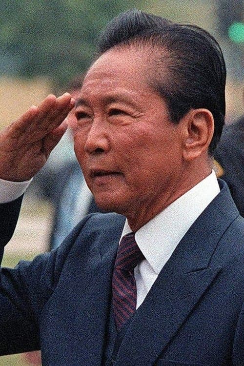 Photo of Ferdinand Marcos, Sr.