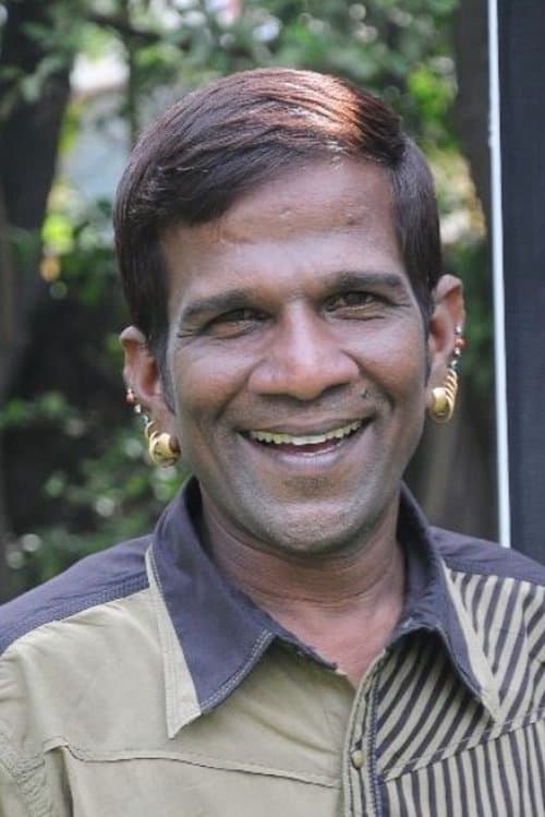 Photo of Gaana Bala