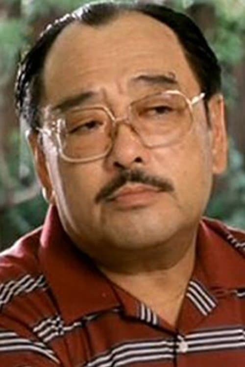 Photo of Gam Biu