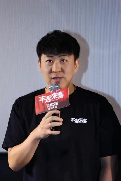 Photo of Gao Shan