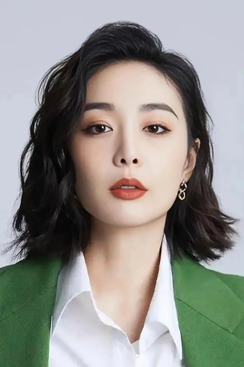 Photo of Gao Ye