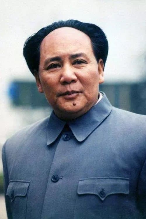 Photo of Gu Yue