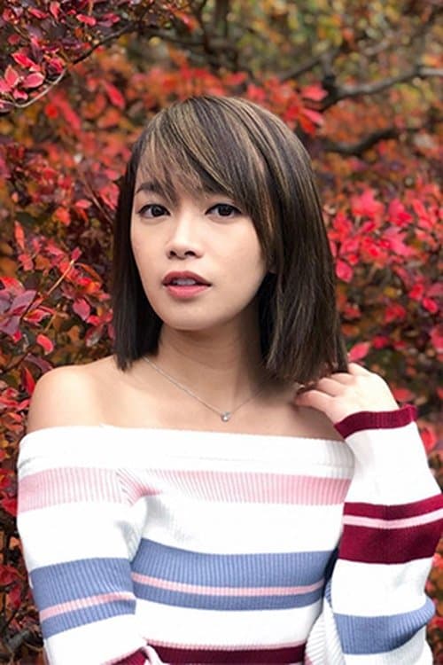 Photo of Hailey Chan