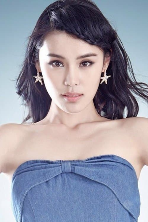 Photo of Han Dantong