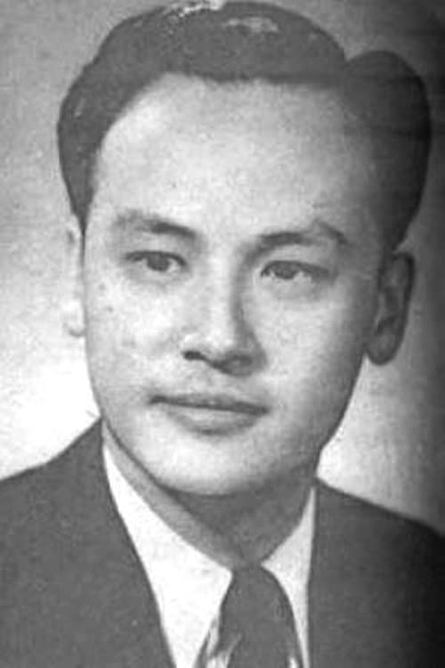 Photo of Han Fei