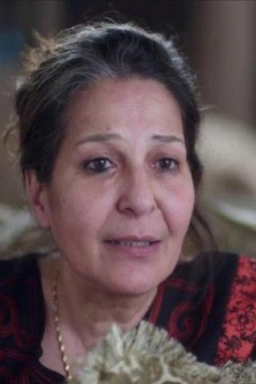 Photo of Hanan Youssef