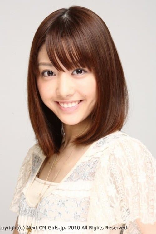 Photo of Haneyuri