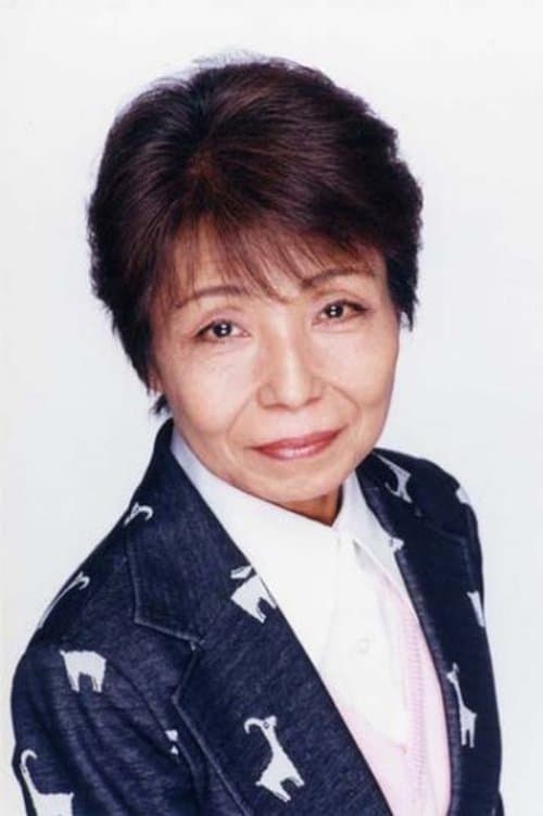 Photo of Haruko Kitahama