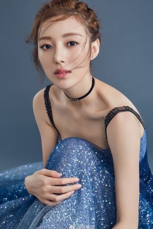 Photo of He Meixuan