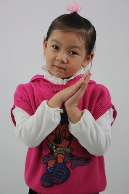 Photo of He Xiaoyu