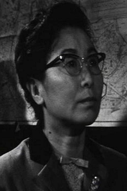 Photo of Hiroko Machida