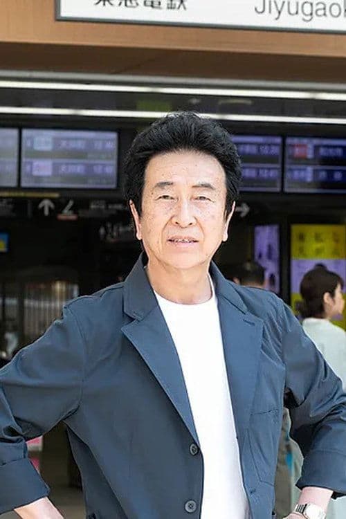 Photo of Hisakazu Kanazawa