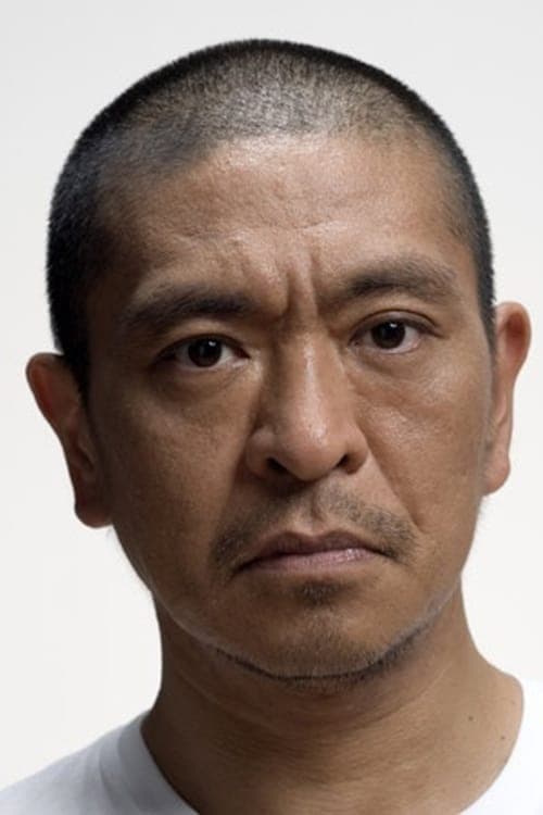 Photo of Hitoshi Matsumoto