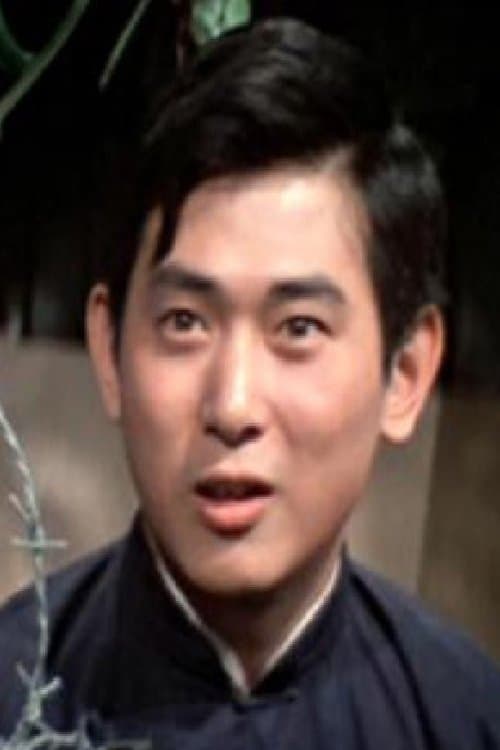 Photo of Hong Hoi