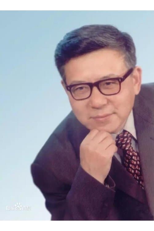 Photo of Hu Qinghan